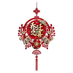 乔迁之喜新居入宅挂件大门装饰新房入户门仪式布置室内客厅挂饰