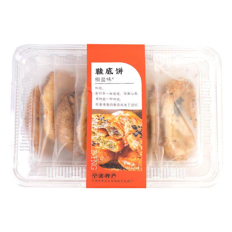 昇阳泰宁波特产鞋底饼