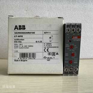 议价ABB延时继电器CT-MFE 24-240VAC/DC 1SVR550029R8100