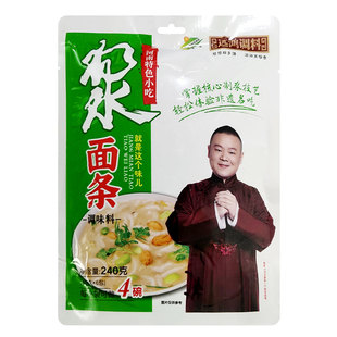 河南浆面条调味料粉洛阳特产粉浆料远鸿浆面条料酸面条浓浆型240g