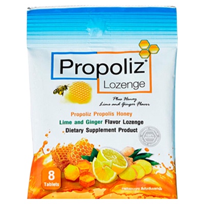 泰国Propoliz啵啵力蜂胶润喉糖