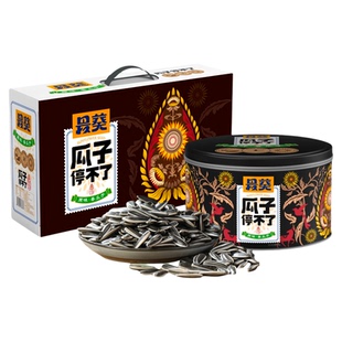 最葵原味香瓜子160g*6盒休闲零食坚果炒货大葵花籽  礼盒装