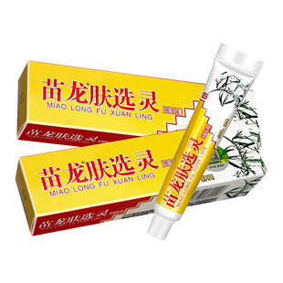 Finacea壬二酸官方旗舰店祛痘膏青春痘膏闭口粉刺痤疮酒糟鼻正品