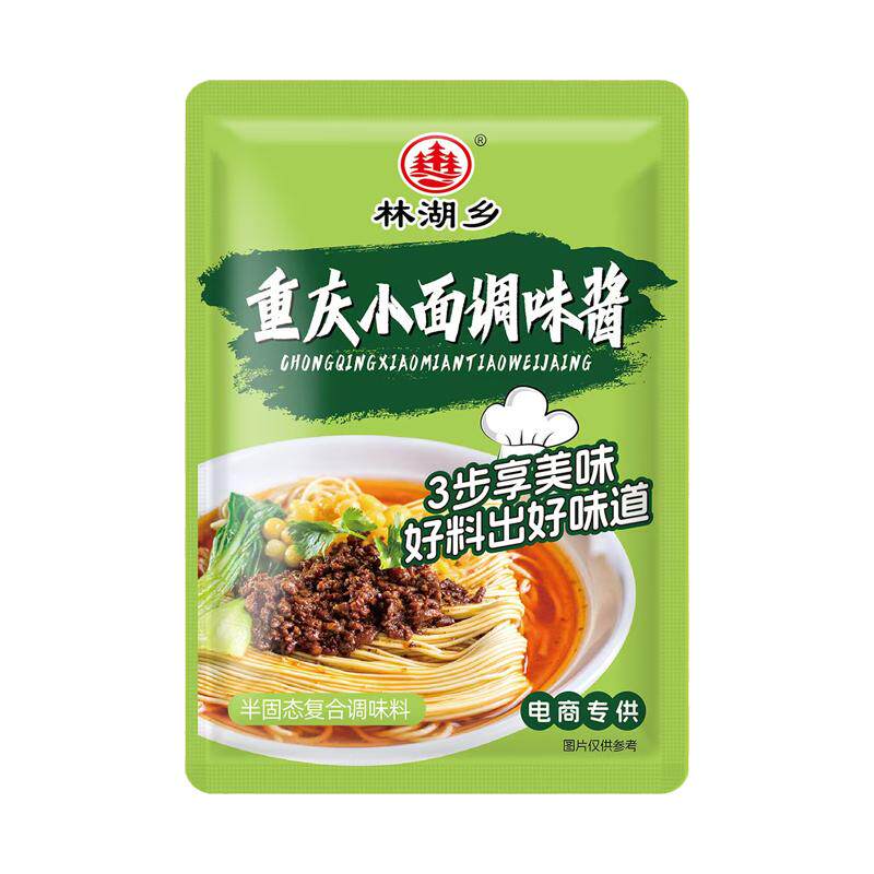 正宗重庆小面老字号调料包独立包装面条专用酱麻辣味特产8月到期