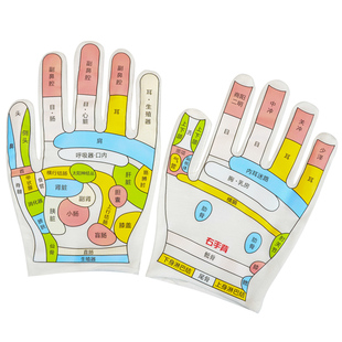 足底保健养生穴位袜子手套男女袜足部足疗脚底按摩工具反射区推拿