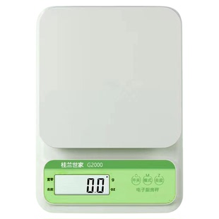 凯丰桂兰世家系列高端厨房电子秤烘焙称食物小型克秤
