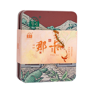 黎明茶厂2023年那卡精品装32g云南普洱生茶砖勐宋古树春茶