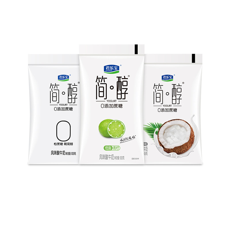【青柠味】君乐宝简醇青柠酸奶0蔗糖生牛乳发酵低温100g*10袋