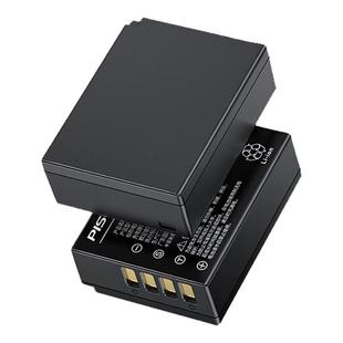 品胜NP-W126S相机电池适用富士xt30三代 XE5 XM5 XT50 xt30二代 XM1 XH1 XPro1/2/3 XA7 X100vi X100V充电器