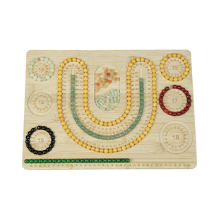 串珠托盘设计盘手链手串项链珠宝首饰手围盘diy穿珠展示盘串珠盘