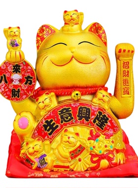 自动摇手招财猫存钱罐开业摆件