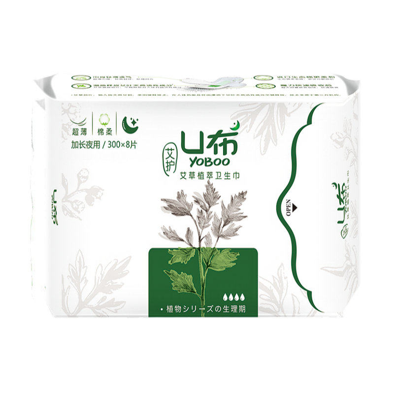 U布艾草卫生巾护垫日用夜用加长夜用420mm加宽女生姨妈巾官方正品
