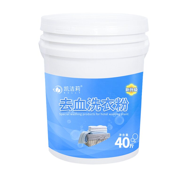 宾馆洗衣粉增白大包装加酶包邮