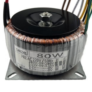 80W环形变压器/220V/双280V/双3.15V/6.3V/胆机功放电源变压器/铜