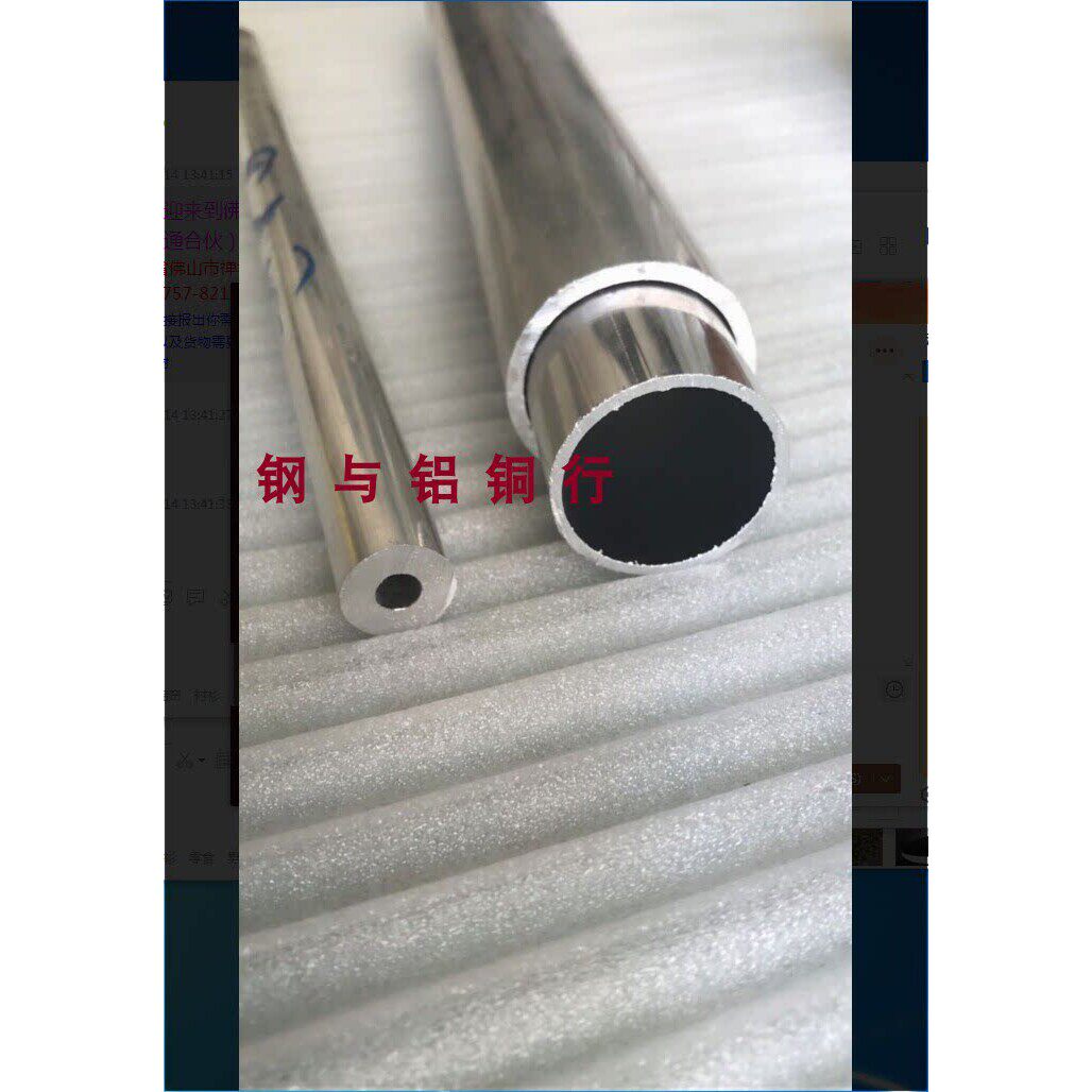 DIY铝管 6061合金铝管 外径50MM内径46.5MM壁厚1.75毫米空心光滑