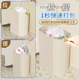 垃圾桶壁挂自动吸附打包桶家用2024新款 智能感应式 厕所卫 包邮 新疆