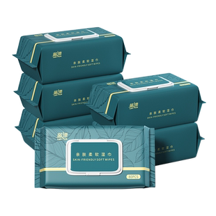 80抽湿巾纸婴儿新生宝宝幼儿童手口屁可用家庭实惠大包装湿纸巾