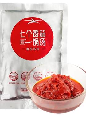 澄明要得番茄米线250g火锅底料