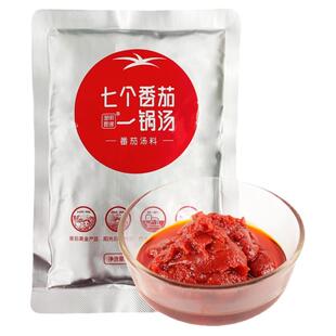 澄明要得 七个番茄一锅汤浓汤串串调料米线火锅底料250g 商用包邮