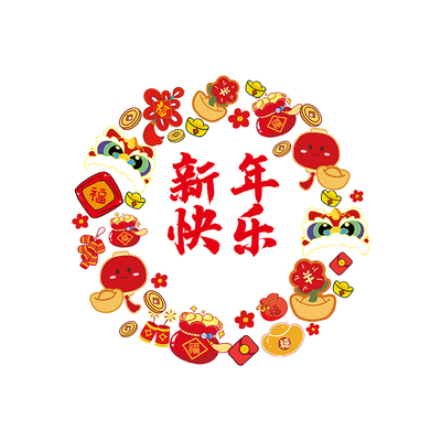 2026开门红职场气氛布置马年福