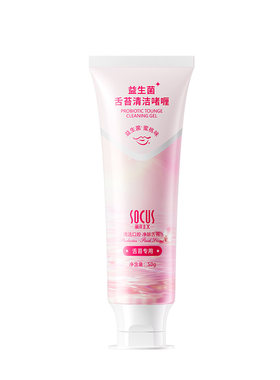 清洁啫喱刮舌苔板去口臭异味神器刷专用官方旗舰店口腔牙膏软毛