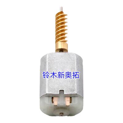 吉利全球鹰车门锁电机中控锁马达