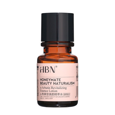 【U先试用】HBNα-熊果苷精粹水2.0提亮发光水 30ML