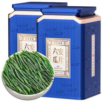 六安瓜片2025新茶特级茶叶礼盒装