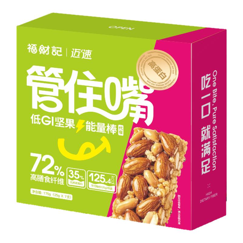 福财记低GI坚果代餐能量棒175g