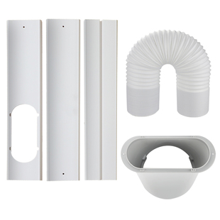 移动空调排风管配件窗户密封挡板扁嘴接头排气管通用全套家用加厚