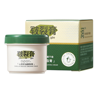 脚后跟干裂修护霜干燥粗糙脱皮补水保湿护手足霜皲皴裂滋润马油膏