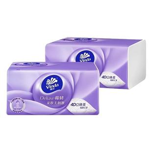 维达棉韧抽纸3层90抽立体压花加厚家用面巾纸紫色餐巾纸卫生纸