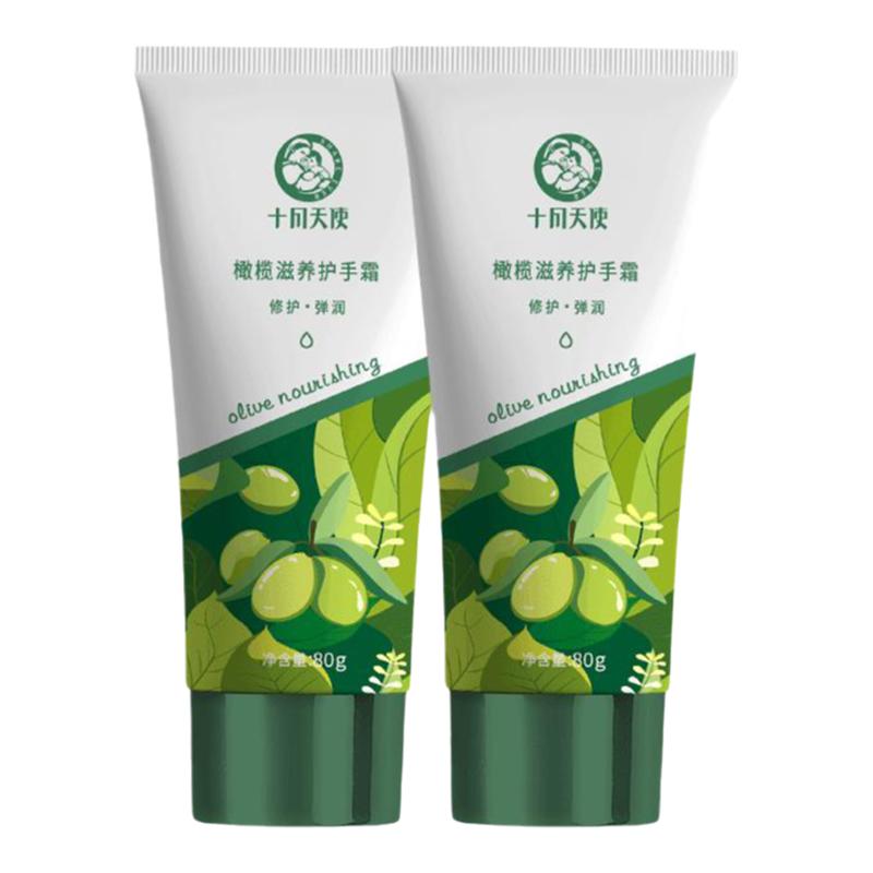 十月天使柔润保湿手霜80g