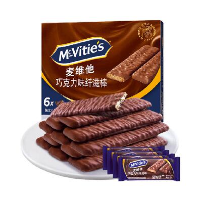 麦维他巧克力味涂层零食饼干180g