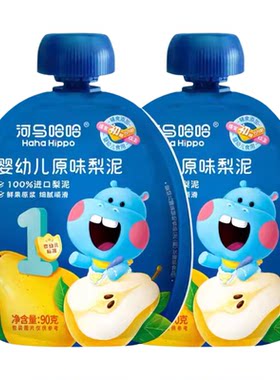 #（超级88）小鹿河马儿童佐餐火腿肠80%肉添加量高蛋白黑猪肉肠