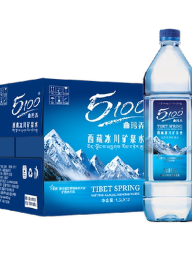 5100泡茶低氘水西藏冰川矿泉水