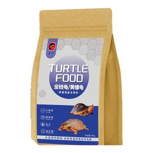 海豚焕色龟粮巴西龟金钱黄缘水龟粮火焰乌龟食焕色龟陆龟幼龟饲料