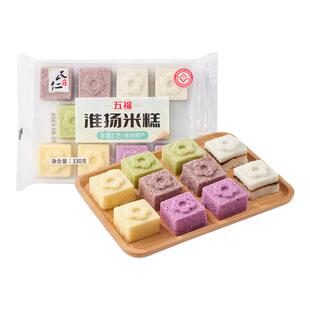 民仁堂五福淮扬米糕红糖黑米紫薯糕点中式淮安米糕旗舰店