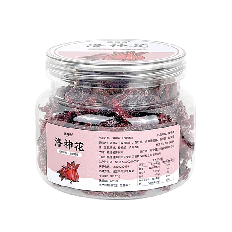 趣梅园洛神花玫瑰花脯蜜饯果脯果干酸甜零食休闲食品小吃