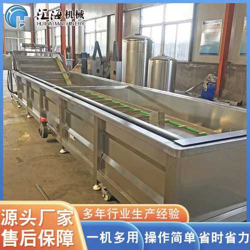 汇海喷淋气泡清洗机 水果鼓泡清洗机 蓝莓草莓气泡清洗机质优价廉