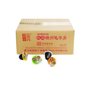 正宗梧州双钱牌红豆龟苓膏啫喱杯非果冻布丁4斤装60个三味可选