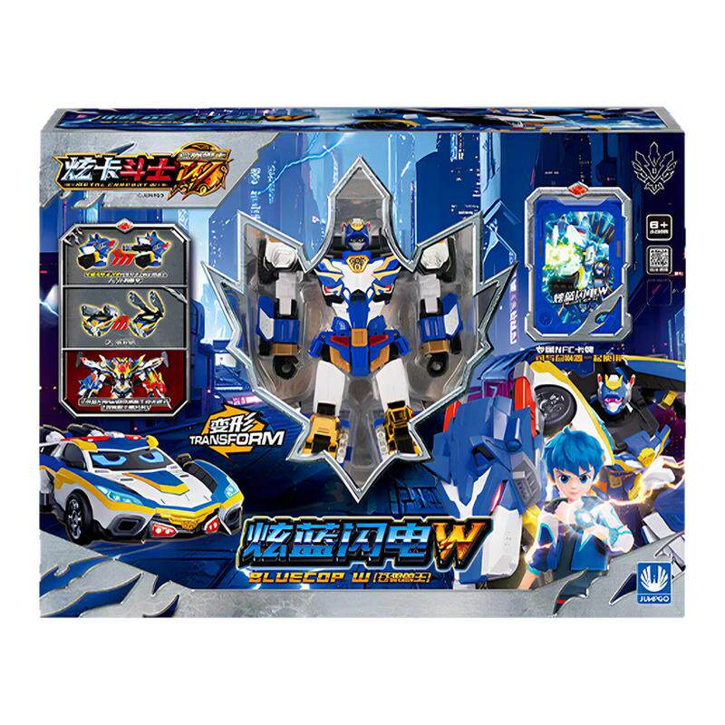 炫卡斗士4w玩具炫蓝闪电苍狼兽王
