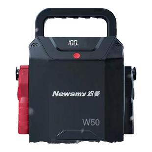 纽曼W100汽车应急启动电源搭电宝车载紧急强启起柴油货车救援专用