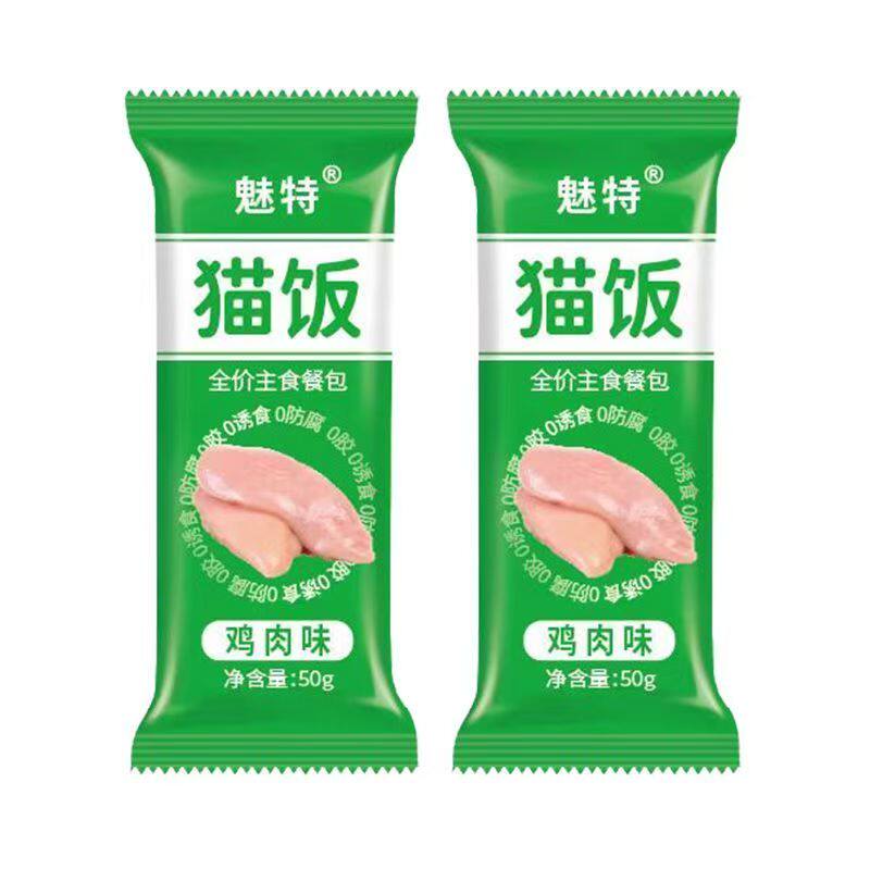 多口味猫饭猫条魅特湿粮包肉酱包全阶段猫咪零食0胶0诱0防腐营养