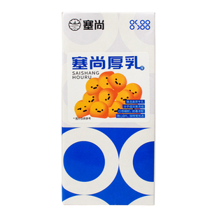 塞尚厚乳1L厚乳牛奶咖啡伴侣奶茶店烘焙专用调饮下午茶商用调制乳