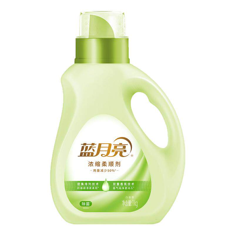蓝月亮浓缩衣物柔顺剂护理防静电