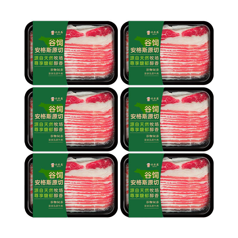 雪花原切谷饲肥牛牛肉片