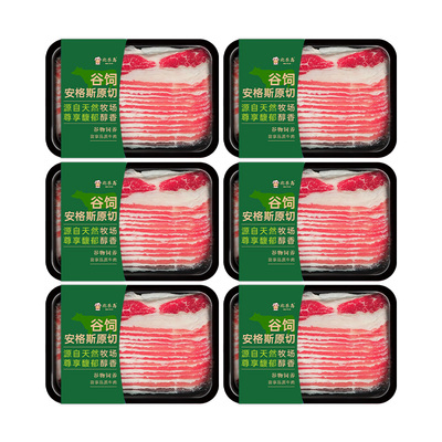 原切0添加谷饲肥牛片安格斯