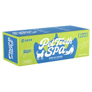 回盛宠物洁齿水狗狗牙结石猫咪口腔清洁牙少口臭宠物漱口水可食用