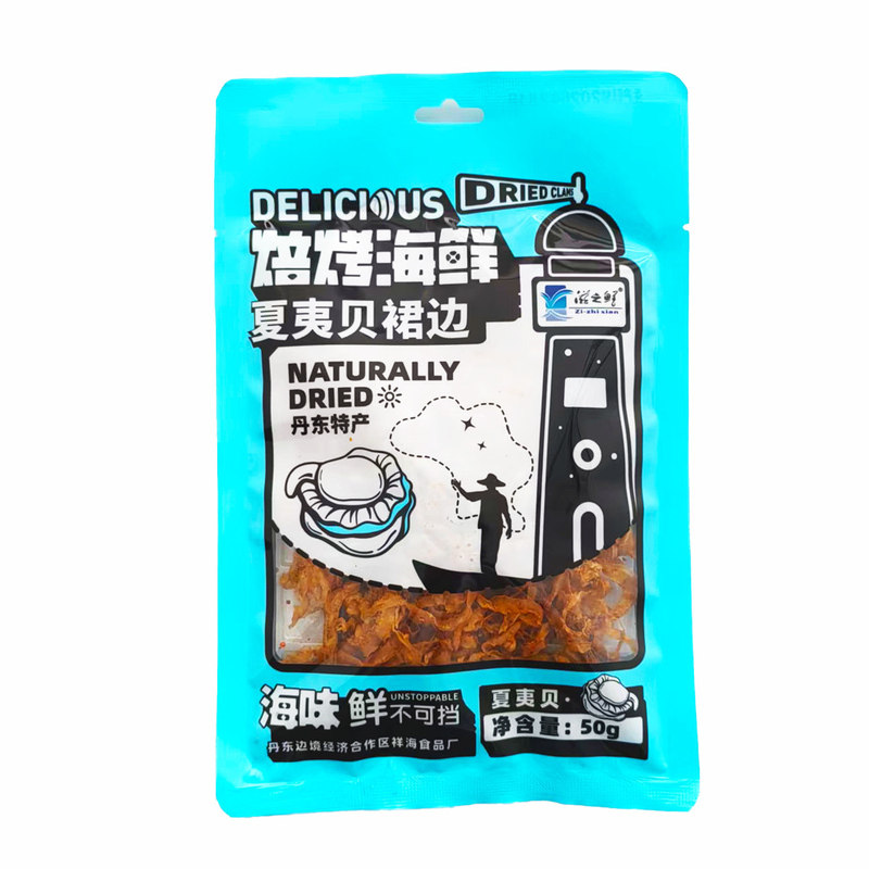 滋之鲜丹东特产即食贝裙边50g